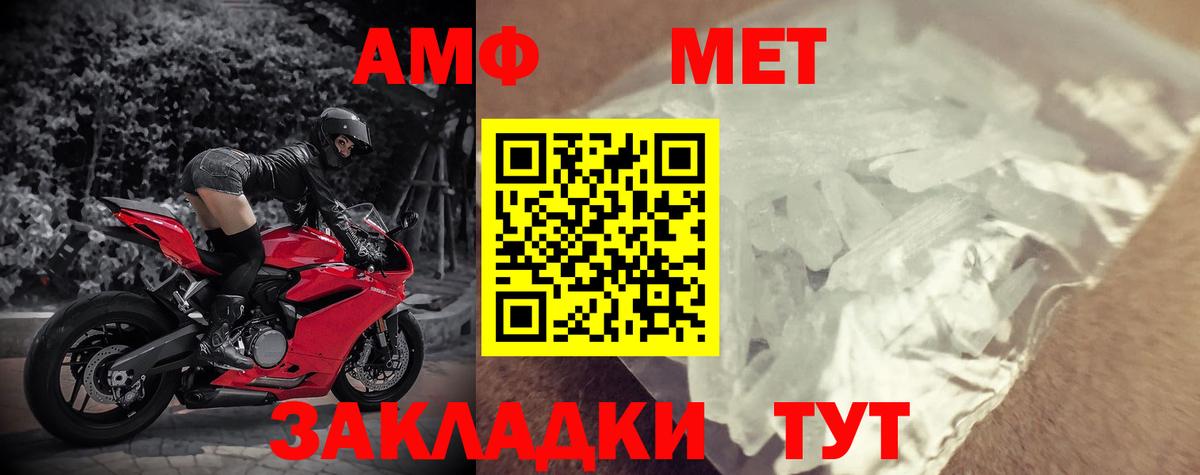 Amphetamine 98% Сергиев Посад