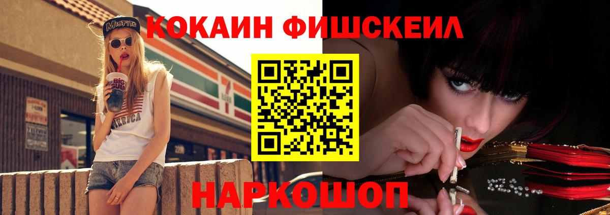 Сергиев Посад  Кокаин 97%  Вход с VPN 