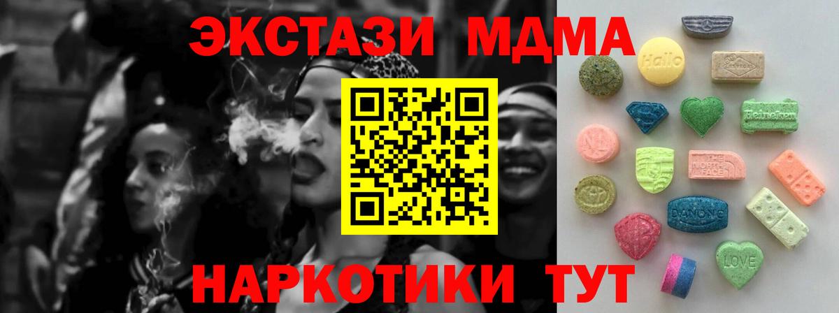 Сергиев Посад  Ecstasy Philipp Plein  Вход с VPN  Ecstasy Cube 