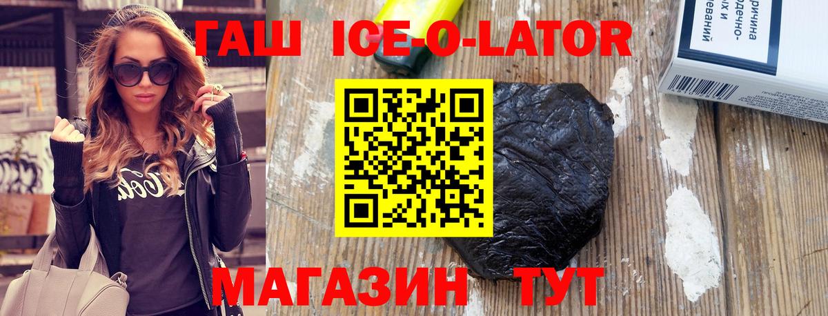 Сергиев Посад  наркота  Гашиш  ГАШ гарик  Вход с VPN  ГАШ гарик 