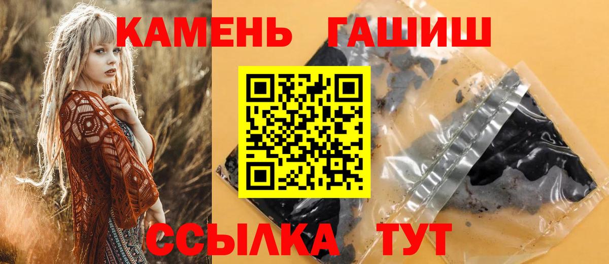 ГАШ Изолятор Сергиев Посад