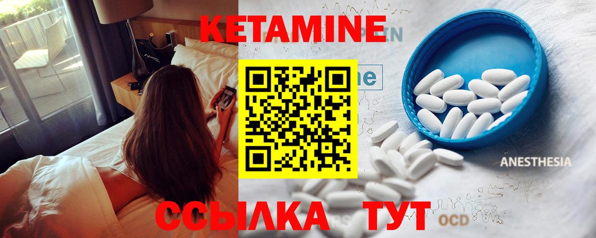 Сергиев Посад  kraken как зайти  КЕТАМИН VHQ  Вход с VPN  КЕТАМИН VHQ 