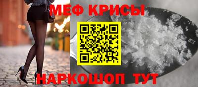 мескалин Бузулук