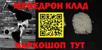 МДПВ Будённовск