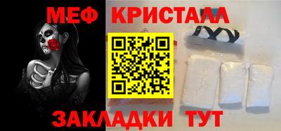 мескалин Бузулук