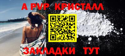 амф Бугуруслан