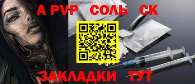 амф Бугуруслан