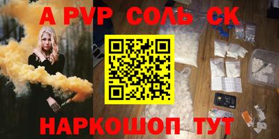 мескалин Бузулук