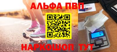 амф Бугуруслан