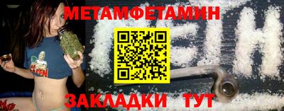 мескалин Бузулук
