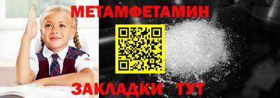 мескалин Бузулук