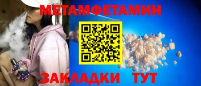 мескалин Бузулук