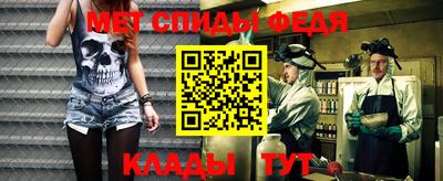 амф Бугуруслан