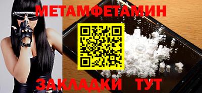 мескалин Бузулук