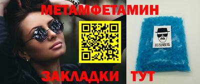 мескалин Бузулук