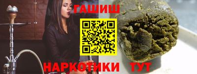 мескалин Бузулук
