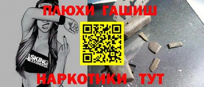 амф Бугуруслан