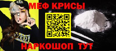 мескалин Бузулук