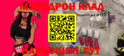 амф Бугуруслан
