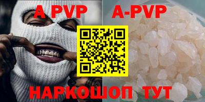 амф Бугуруслан