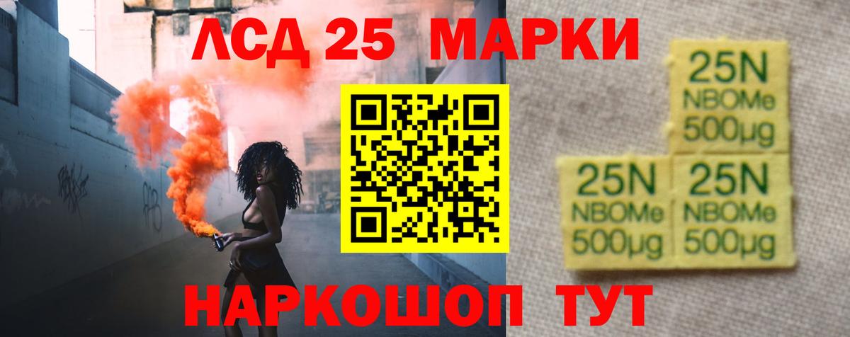Лсд 25 экстази кислота Сергиев Посад