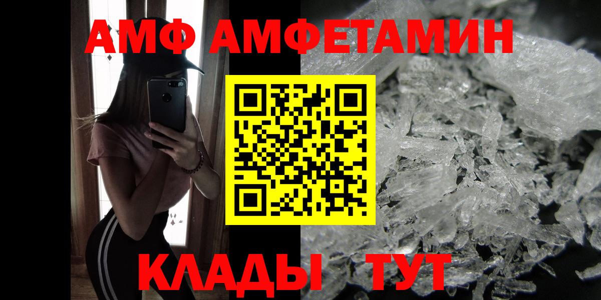 Сергиев Посад  Метамфетамин  Вход с VPN  Метамфетамин Декстрометамфетамин 99.9%  Метамфетамин Декстрометамфетамин 99.9% 