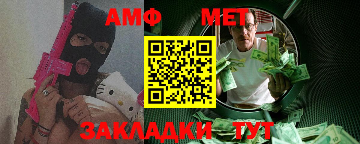 Первитин Декстрометамфетамин 99.9% Сергиев Посад