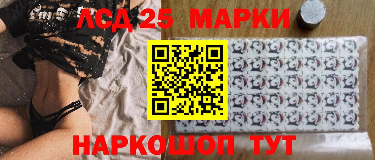 Марки N-bome 1,8мг  Вход с VPN  закладка  Сергиев Посад  Марки NBOMe 