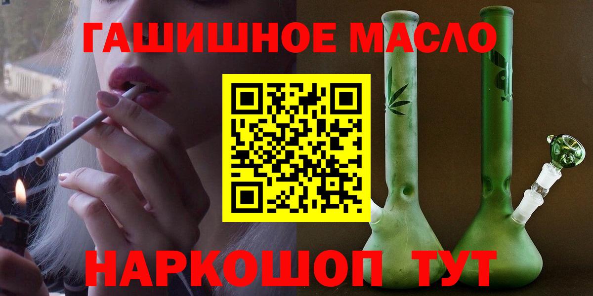 OMG маркетплейс  Дистиллят ТГК вейп с тгк  Вход с VPN  Сергиев Посад  ТГК вейп с тгк 