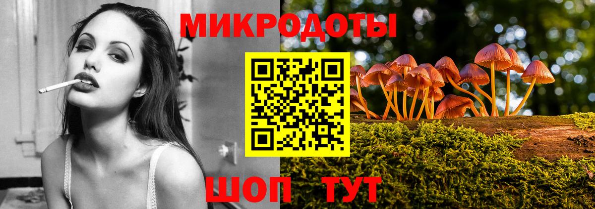 цены   Вход с VPN  Сергиев Посад  Псилоцибиновые грибы Magic Shrooms 