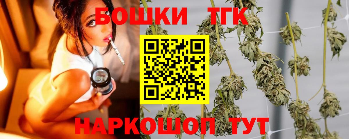 Каннабис Bruce Banner  Бошки марихуана VHQ  Вход с VPN  Бошки Шишки индика  Каннабис OG Kush  Сергиев Посад 