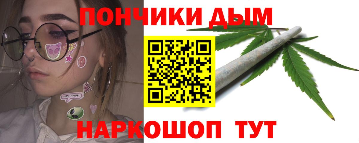 МАРИХУАНА THC 21% Сергиев Посад